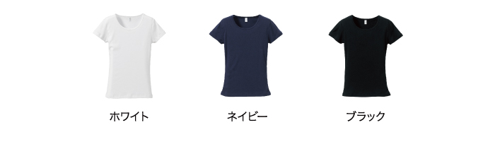カラー展開