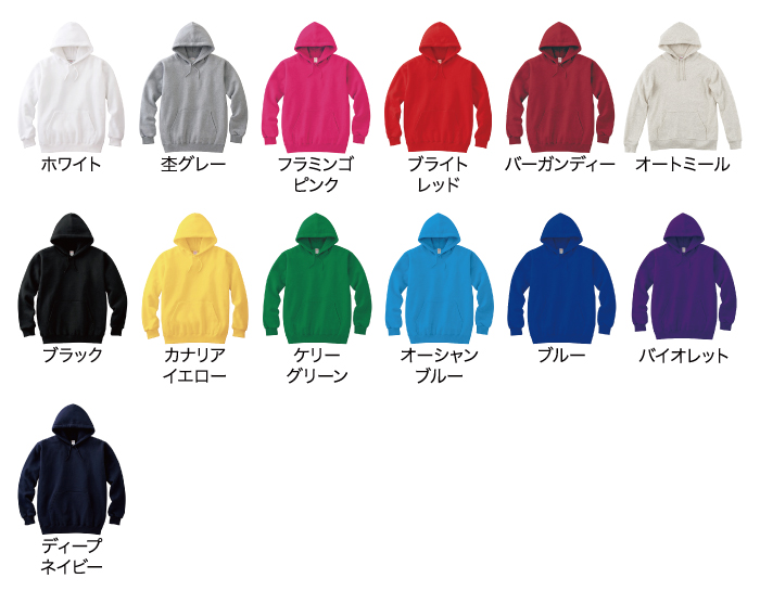 カラー展開