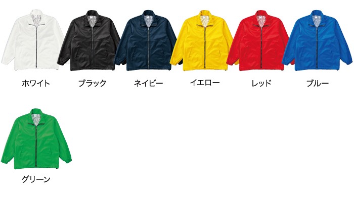 カラー展開
