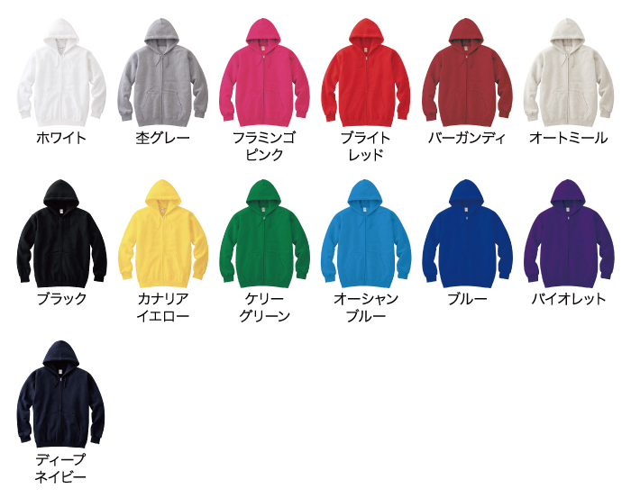 カラー展開