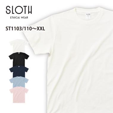SLOTH オーガニックコットンTシャツ ST1103