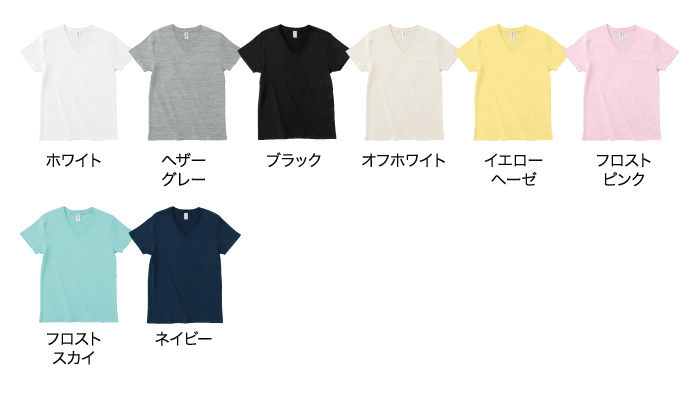 カラー展開