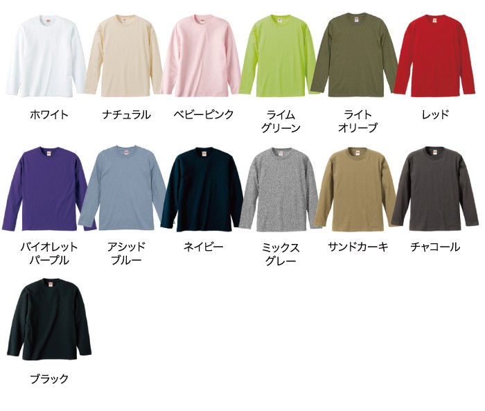 カラー展開