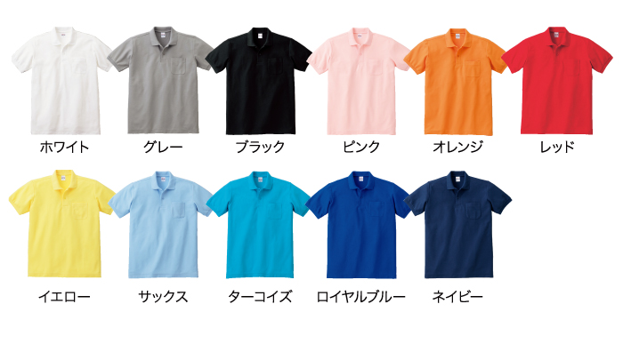 カラー展開