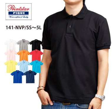 Printstar  T/Cポロシャツ 141-NVP