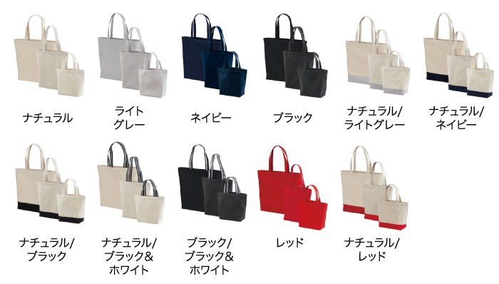 カラー展開