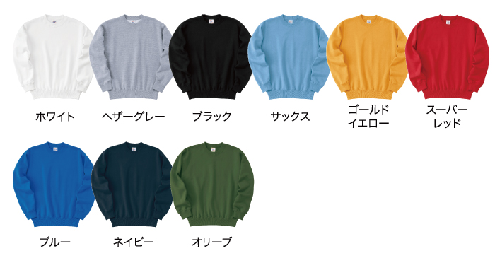 カラー展開