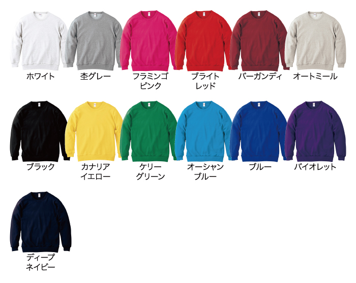 カラー展開
