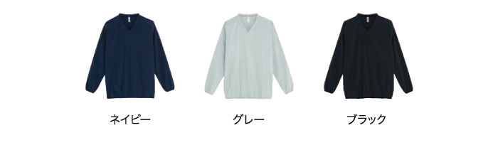 カラー展開
