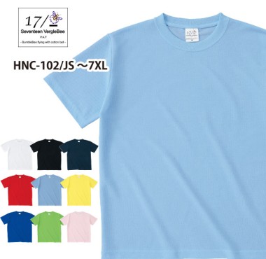 Seventeen VergleBee ハニカムTシャツ HNC-102