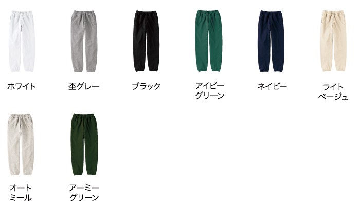 カラー展開