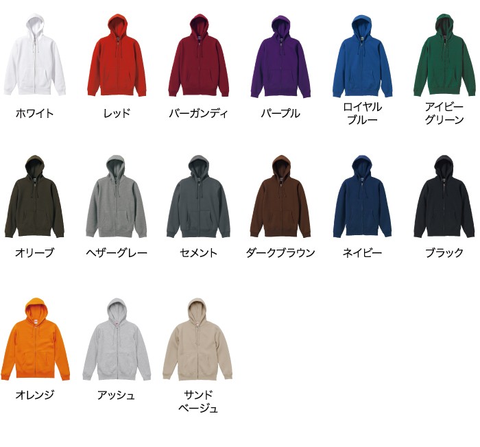 カラー展開