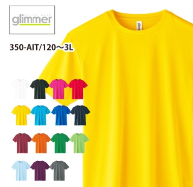 glimmer インターロックドライTシャツ 350-AIT