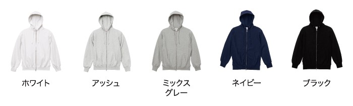 カラー展開