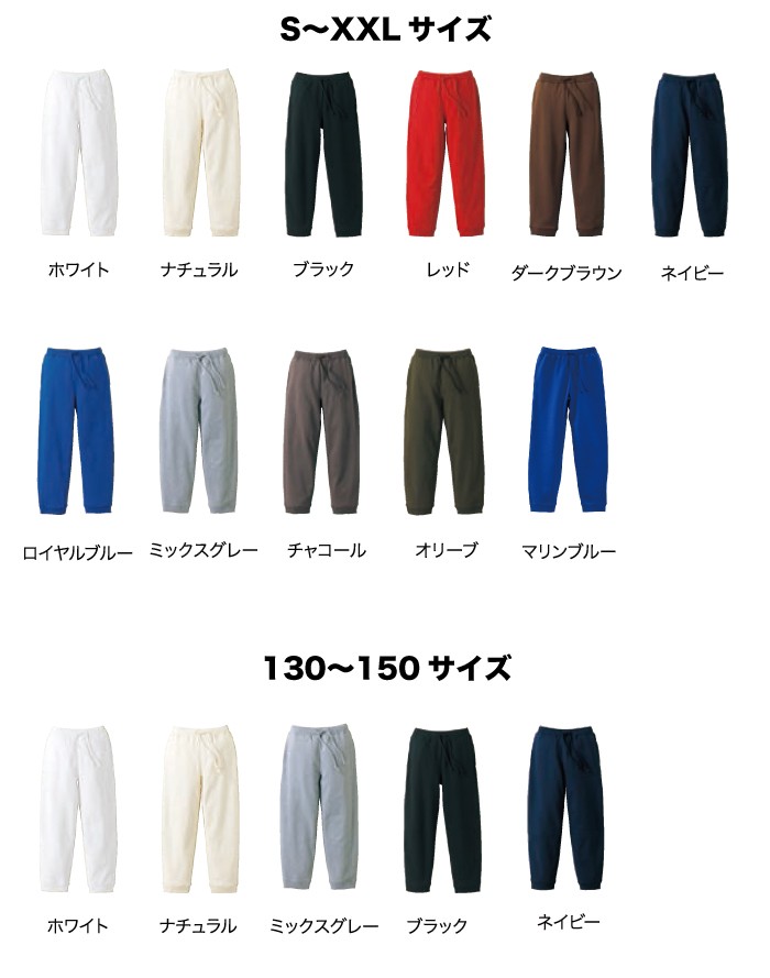 カラー展開