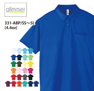glimmer ドライボタンダウンポロシャツ(ポケット付) 331-ABP