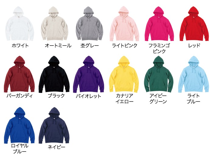 カラー展開