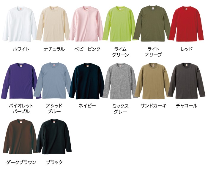 カラー展開