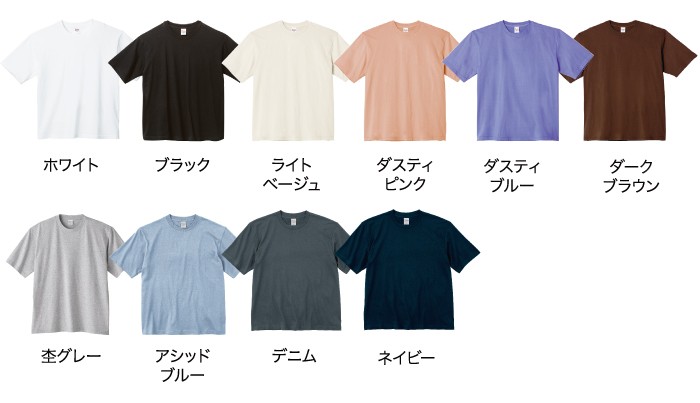 カラー展開