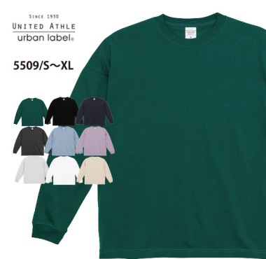 UnitedAthle ビッグシルエットロングスリーブTシャツ(1.8インチリブ) 5509