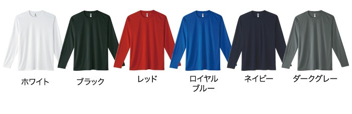 カラー展開