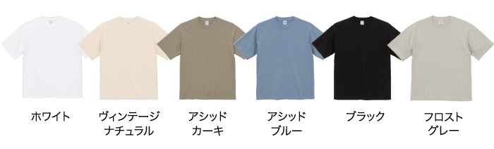 カラー展開