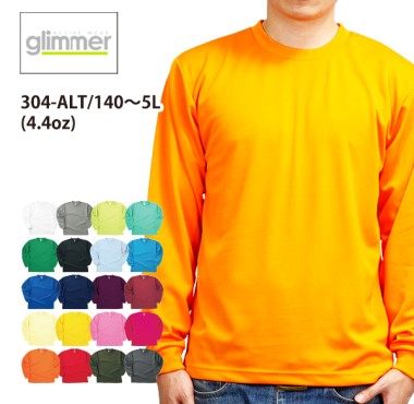 glimmer ドライロングTシャツ 304-ALT