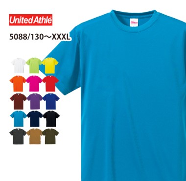 UnitedAthle ドライシルキータッチTシャツ 5088