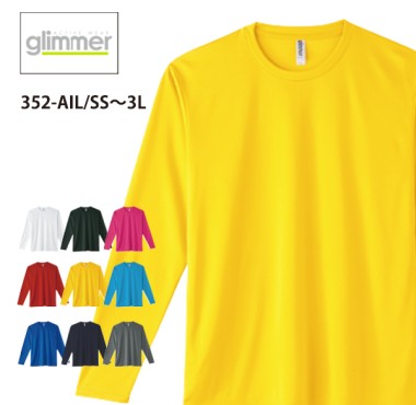 glimmer インターロックドライ長袖Tシャツ 352-AIL
