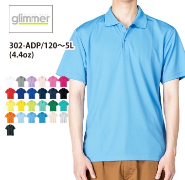 glimmer ドライポロシャツ 302-ADP