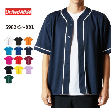 UnitedAthle ドライベースボールシャツ 5982