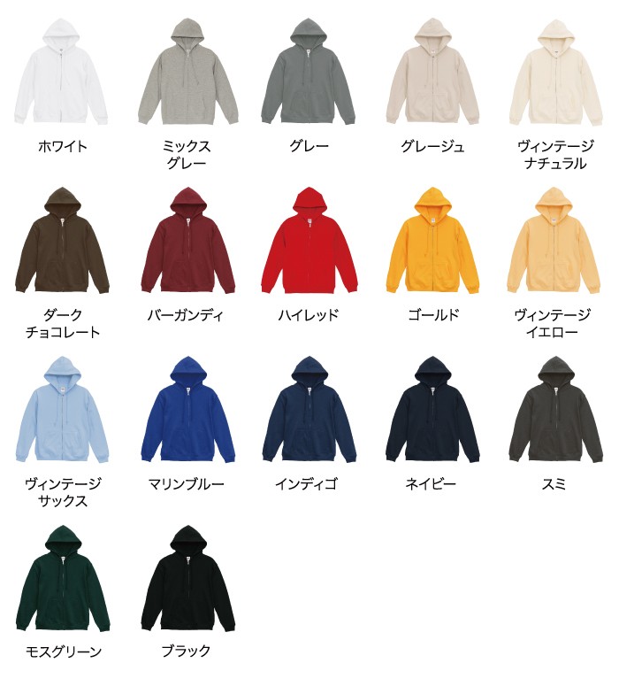 カラー展開