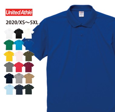 UnitedAthle スペシャルドライポロシャツ 2020