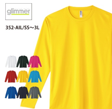 インターロックドライ長袖Tシャツ						 352-AIL