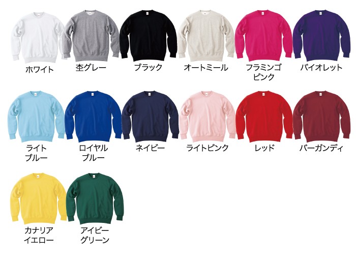 カラー展開