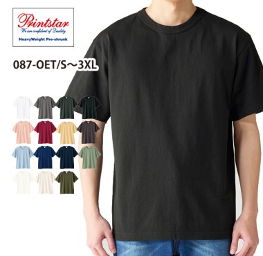 オープンエンドTシャツ_main