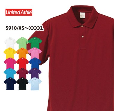 UnitedAthle ドライアスレチックポロシャツ 5910