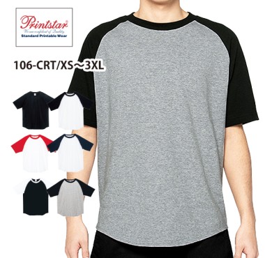 ヘビーウェイトラグランTシャツ_main