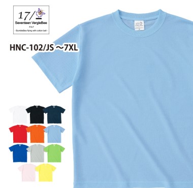 Seventeen VergleBee ハニカムTシャツ HNC-102