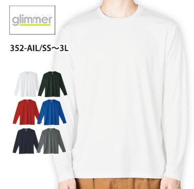 インターロックドライ長袖Tシャツ352-AIL