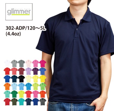 glimmer ドライポロシャツ 302-ADP