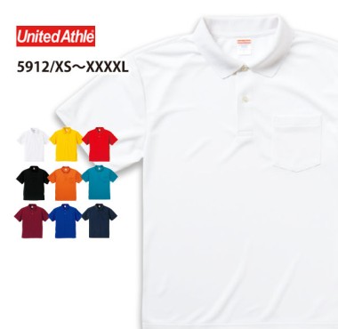 UnitedAthle ドライアスレチックポロシャツ(ポケット付き) 5912
