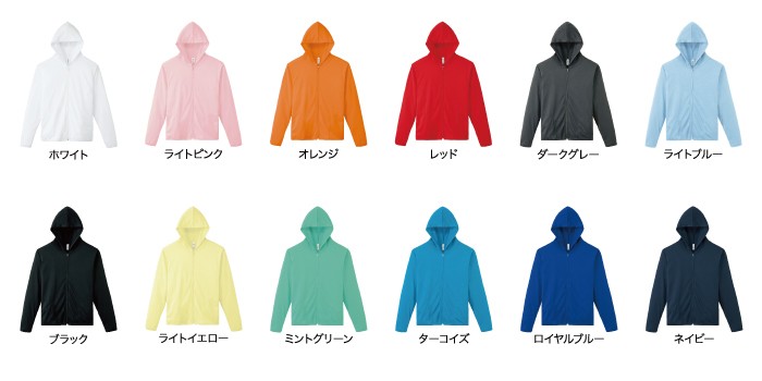 カラー展開