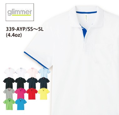 glimmer ドライレイヤードポロシャツ(ポケット付き) 339-AYP