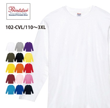 Printstar  ヘビーウェイト長袖Tシャツ 102-CVL