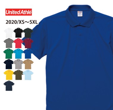 UnitedAthle スペシャルドライポロシャツ 2020