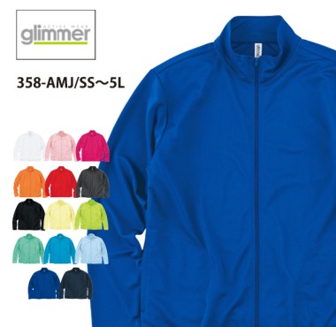 glimmer ドライジップジャケット 358-AMJ