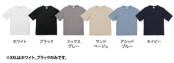 カラー展開