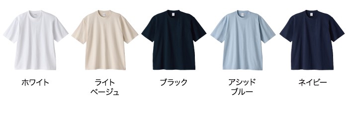 カラー展開