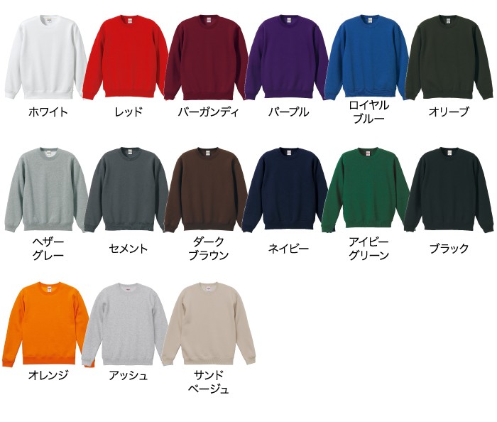 カラー展開